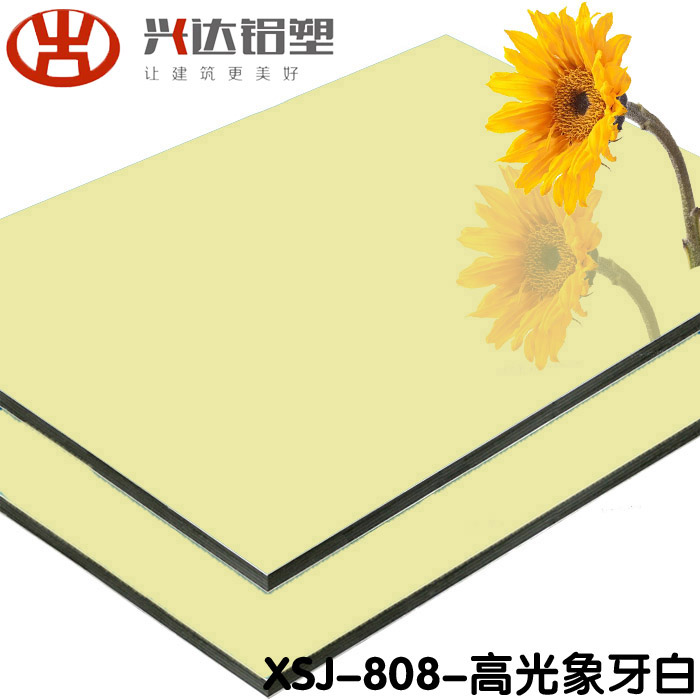 吉祥新世紀(jì)鋁塑板做幕墻時(shí)常見的幾個(gè)小問(wèn)題分析